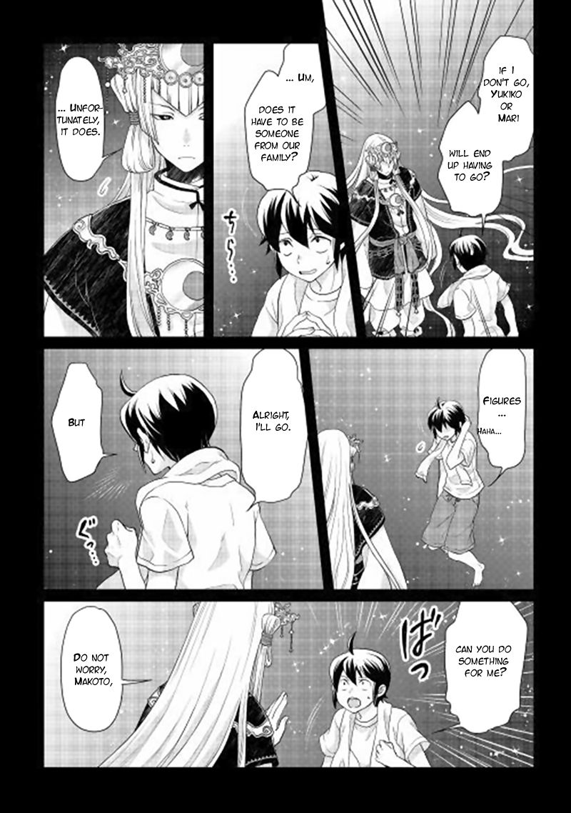 Tsuki ga Michibiku Isekai Douchuu Chapter 1 12